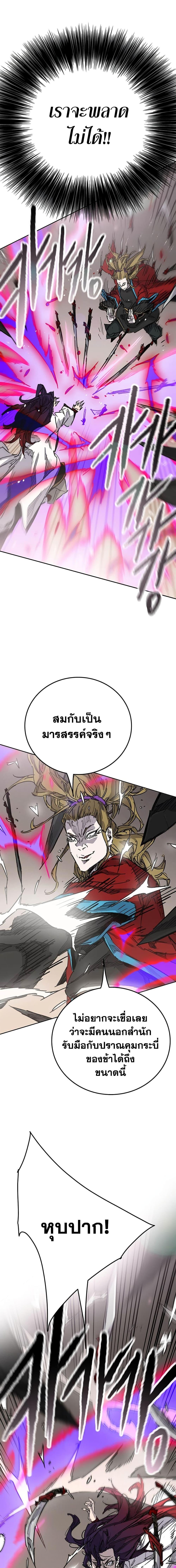Manga-lc-com อ่านมังงะ อ่านการ์ตูน ออนไลน์ ฟรี The Undefeatable Swordsman ตอนที่ 1 2 3 4 5 6 7 8 9 10 11 12 13 14 ฟรี ไม่มีโฆษณา Manga-lc - อ่าน มังงะ อ่าน การ์ตูน ออนไลน์ อ่านมังงะ ฟรี