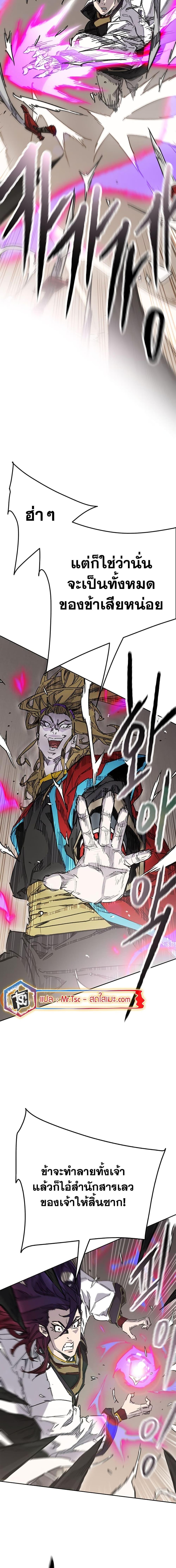 Manga-lc-com อ่านมังงะ อ่านการ์ตูน ออนไลน์ ฟรี The Undefeatable Swordsman ตอนที่ 1 2 3 4 5 6 7 8 9 10 11 12 13 14 ฟรี ไม่มีโฆษณา Manga-lc - อ่าน มังงะ อ่าน การ์ตูน ออนไลน์ อ่านมังงะ ฟรี