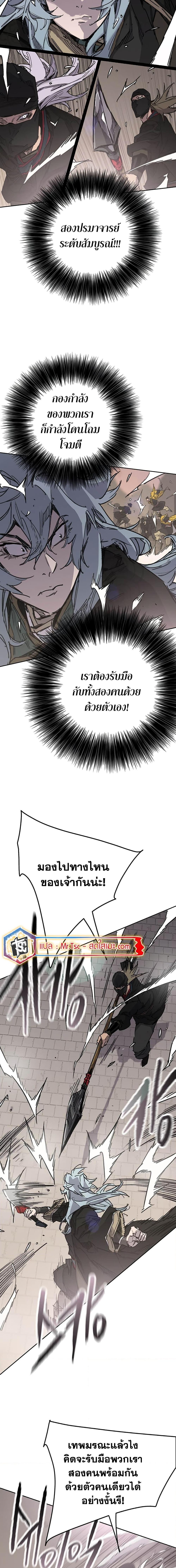 Manga-lc-com อ่านมังงะ อ่านการ์ตูน ออนไลน์ ฟรี The Undefeatable Swordsman ตอนที่ 1 2 3 4 5 6 7 8 9 10 11 12 13 14 ฟรี ไม่มีโฆษณา Manga-lc - อ่าน มังงะ อ่าน การ์ตูน ออนไลน์ อ่านมังงะ ฟรี