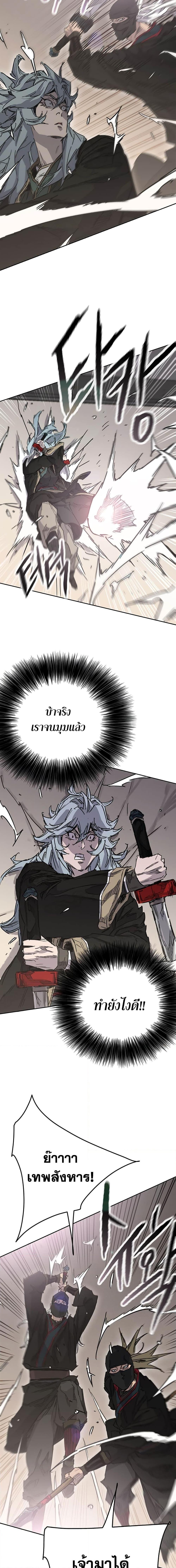 Manga-lc-com อ่านมังงะ อ่านการ์ตูน ออนไลน์ ฟรี The Undefeatable Swordsman ตอนที่ 1 2 3 4 5 6 7 8 9 10 11 12 13 14 ฟรี ไม่มีโฆษณา Manga-lc - อ่าน มังงะ อ่าน การ์ตูน ออนไลน์ อ่านมังงะ ฟรี