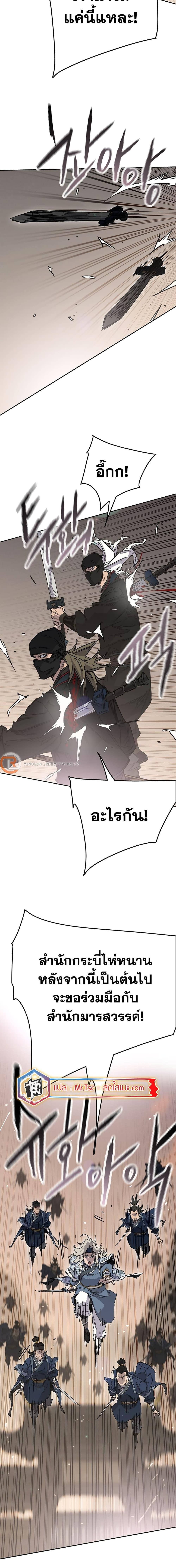 Manga-lc-com อ่านมังงะ อ่านการ์ตูน ออนไลน์ ฟรี The Undefeatable Swordsman ตอนที่ 1 2 3 4 5 6 7 8 9 10 11 12 13 14 ฟรี ไม่มีโฆษณา Manga-lc - อ่าน มังงะ อ่าน การ์ตูน ออนไลน์ อ่านมังงะ ฟรี