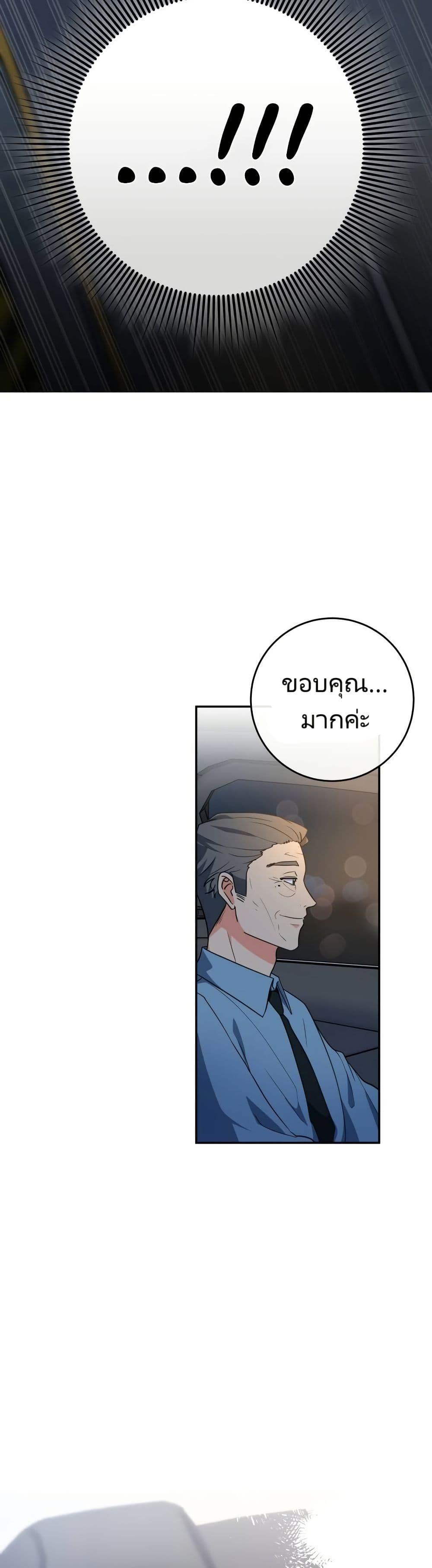 Manga-lc-com อ่านมังงะ อ่านการ์ตูน ออนไลน์ ฟรี I’m the Main Character’s Little Sister ตอนที่ 1 2 3 4 5 6 7 8 9 10 11 12 13 14 ฟรี ไม่มีโฆษณา Manga-lc - อ่าน มังงะ อ่าน การ์ตูน ออนไลน์ อ่านมังงะ ฟรี