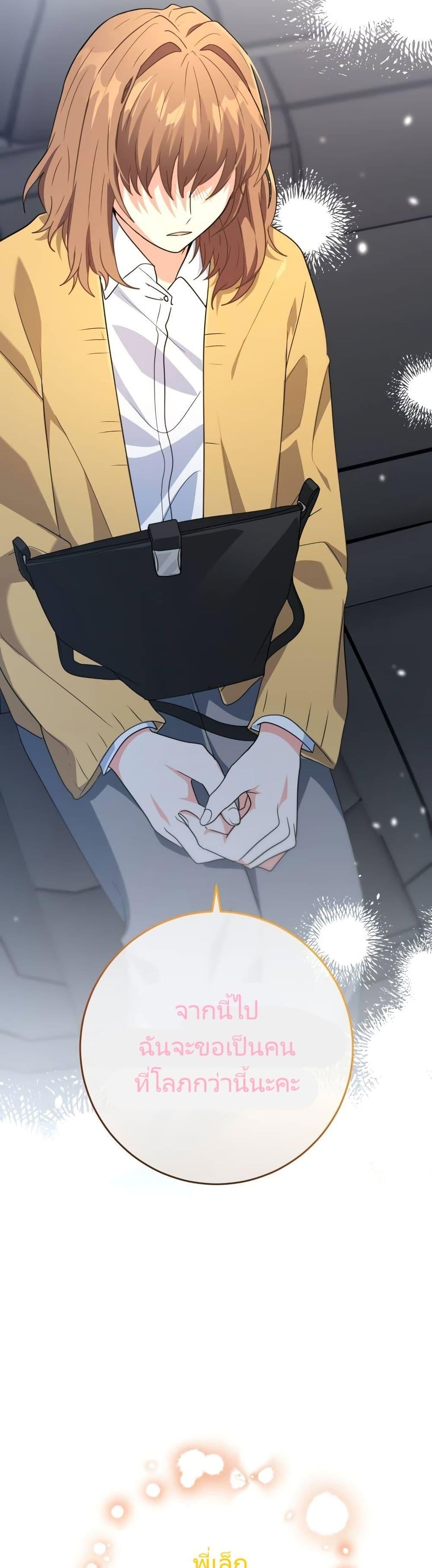 Manga-lc-com อ่านมังงะ อ่านการ์ตูน ออนไลน์ ฟรี I’m the Main Character’s Little Sister ตอนที่ 1 2 3 4 5 6 7 8 9 10 11 12 13 14 ฟรี ไม่มีโฆษณา Manga-lc - อ่าน มังงะ อ่าน การ์ตูน ออนไลน์ อ่านมังงะ ฟรี