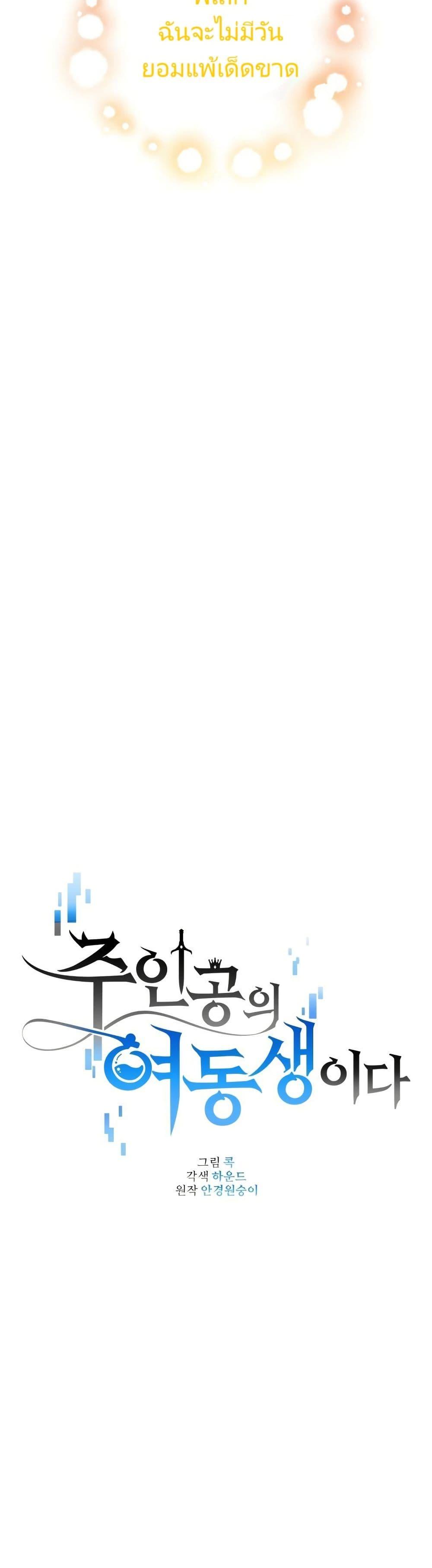 Manga-lc-com อ่านมังงะ อ่านการ์ตูน ออนไลน์ ฟรี I’m the Main Character’s Little Sister ตอนที่ 1 2 3 4 5 6 7 8 9 10 11 12 13 14 ฟรี ไม่มีโฆษณา Manga-lc - อ่าน มังงะ อ่าน การ์ตูน ออนไลน์ อ่านมังงะ ฟรี