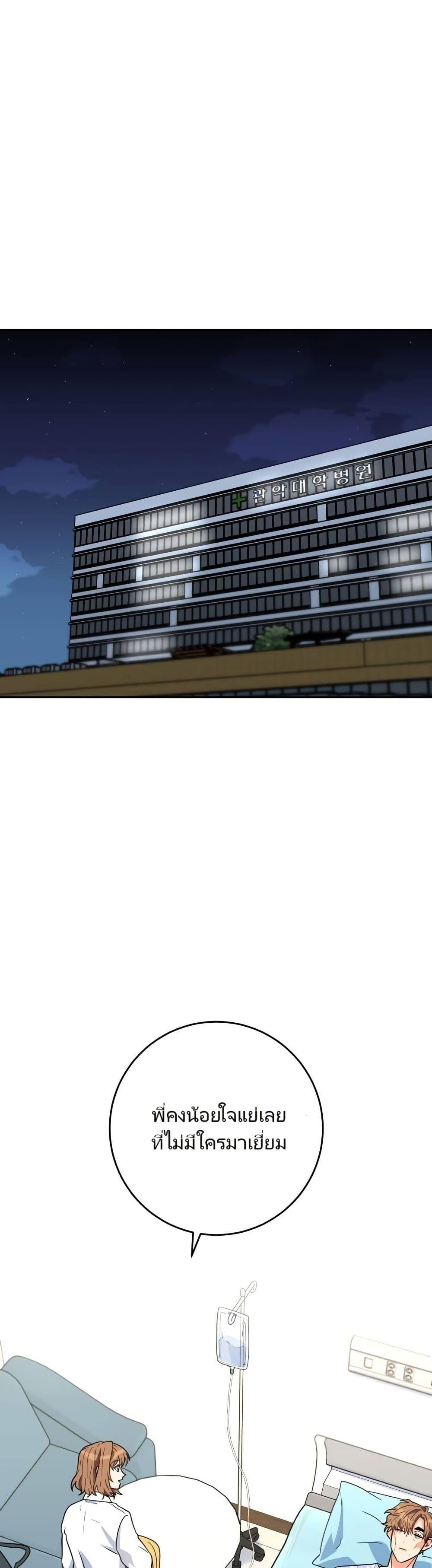 Manga-lc-com อ่านมังงะ อ่านการ์ตูน ออนไลน์ ฟรี I’m the Main Character’s Little Sister ตอนที่ 1 2 3 4 5 6 7 8 9 10 11 12 13 14 ฟรี ไม่มีโฆษณา Manga-lc - อ่าน มังงะ อ่าน การ์ตูน ออนไลน์ อ่านมังงะ ฟรี