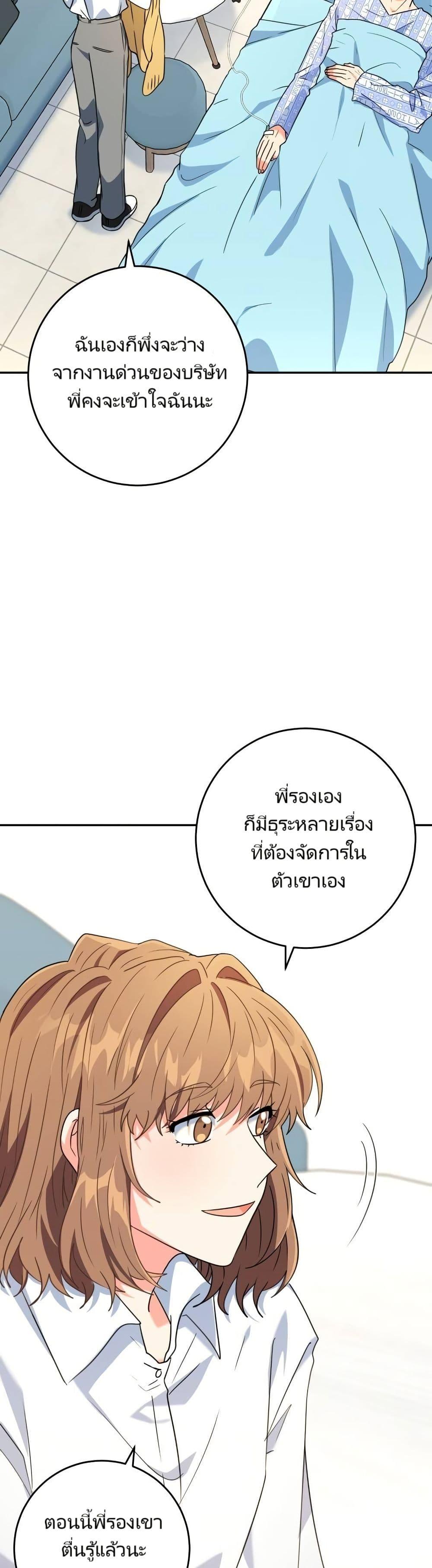 Manga-lc-com อ่านมังงะ อ่านการ์ตูน ออนไลน์ ฟรี I’m the Main Character’s Little Sister ตอนที่ 1 2 3 4 5 6 7 8 9 10 11 12 13 14 ฟรี ไม่มีโฆษณา Manga-lc - อ่าน มังงะ อ่าน การ์ตูน ออนไลน์ อ่านมังงะ ฟรี