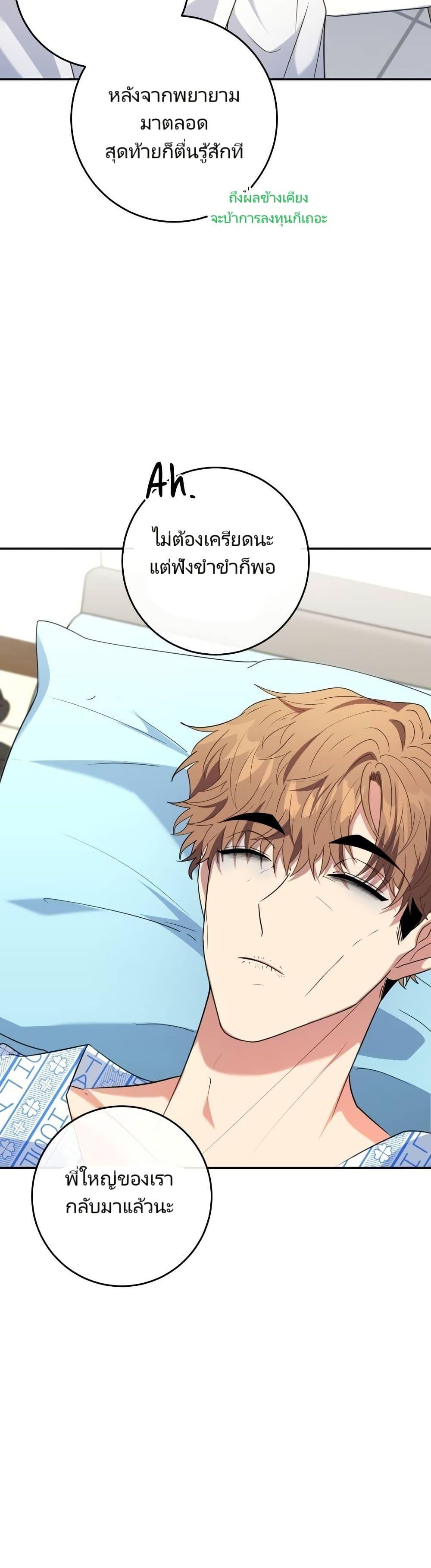 Manga-lc-com อ่านมังงะ อ่านการ์ตูน ออนไลน์ ฟรี I’m the Main Character’s Little Sister ตอนที่ 1 2 3 4 5 6 7 8 9 10 11 12 13 14 ฟรี ไม่มีโฆษณา Manga-lc - อ่าน มังงะ อ่าน การ์ตูน ออนไลน์ อ่านมังงะ ฟรี