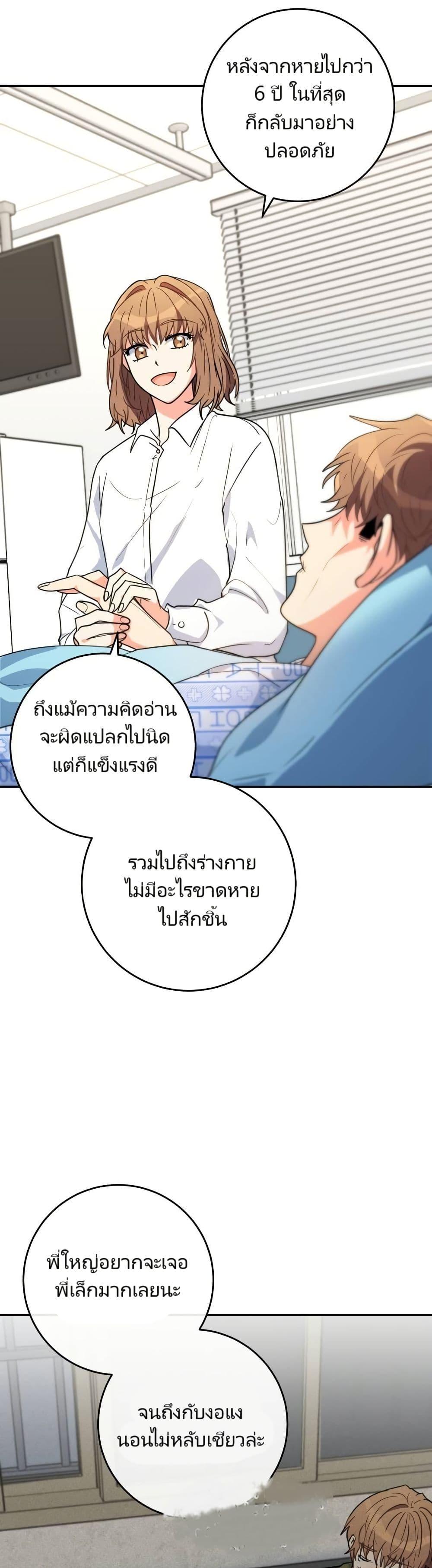 Manga-lc-com อ่านมังงะ อ่านการ์ตูน ออนไลน์ ฟรี I’m the Main Character’s Little Sister ตอนที่ 1 2 3 4 5 6 7 8 9 10 11 12 13 14 ฟรี ไม่มีโฆษณา Manga-lc - อ่าน มังงะ อ่าน การ์ตูน ออนไลน์ อ่านมังงะ ฟรี