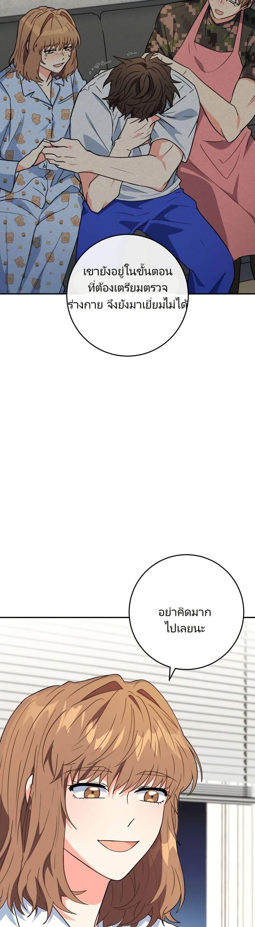 Manga-lc-com อ่านมังงะ อ่านการ์ตูน ออนไลน์ ฟรี I’m the Main Character’s Little Sister ตอนที่ 1 2 3 4 5 6 7 8 9 10 11 12 13 14 ฟรี ไม่มีโฆษณา Manga-lc - อ่าน มังงะ อ่าน การ์ตูน ออนไลน์ อ่านมังงะ ฟรี