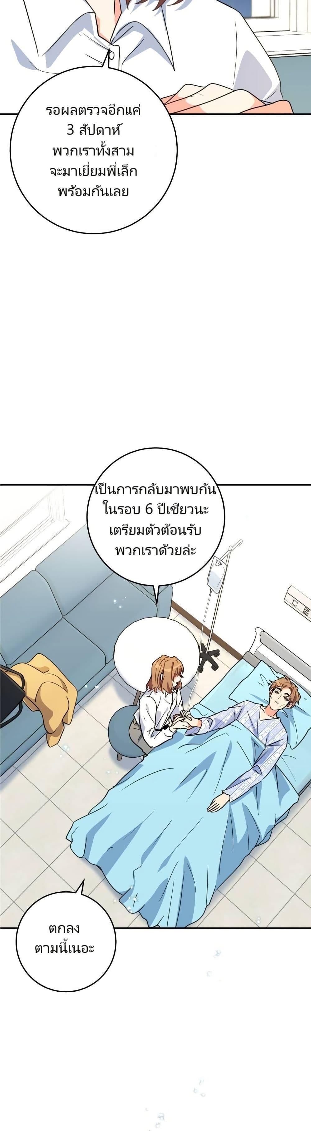 Manga-lc-com อ่านมังงะ อ่านการ์ตูน ออนไลน์ ฟรี I’m the Main Character’s Little Sister ตอนที่ 1 2 3 4 5 6 7 8 9 10 11 12 13 14 ฟรี ไม่มีโฆษณา Manga-lc - อ่าน มังงะ อ่าน การ์ตูน ออนไลน์ อ่านมังงะ ฟรี