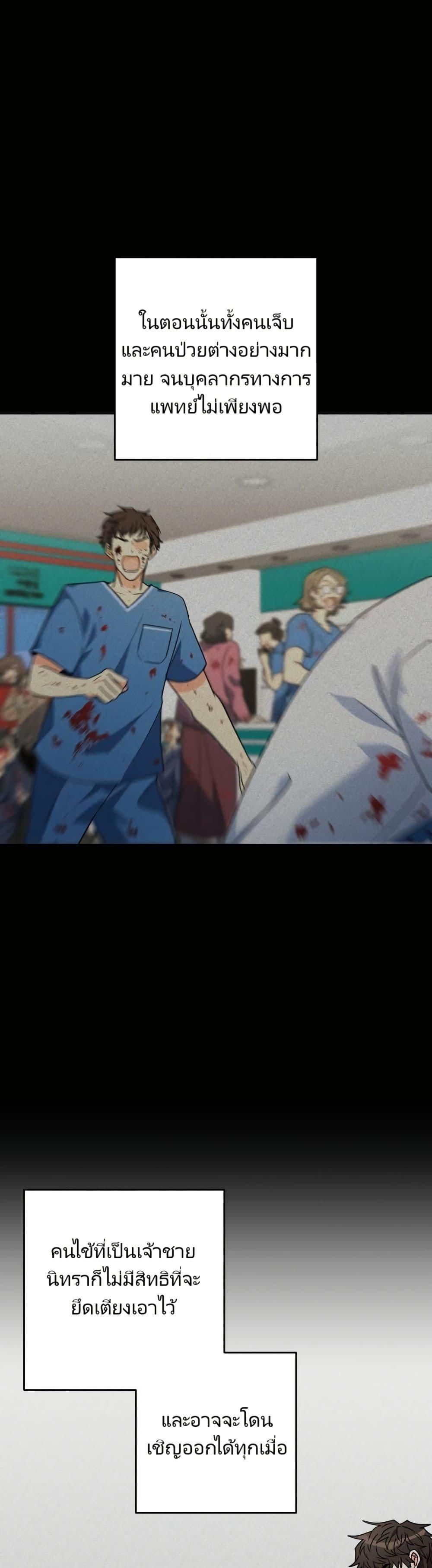 Manga-lc-com อ่านมังงะ อ่านการ์ตูน ออนไลน์ ฟรี I’m the Main Character’s Little Sister ตอนที่ 1 2 3 4 5 6 7 8 9 10 11 12 13 14 ฟรี ไม่มีโฆษณา Manga-lc - อ่าน มังงะ อ่าน การ์ตูน ออนไลน์ อ่านมังงะ ฟรี