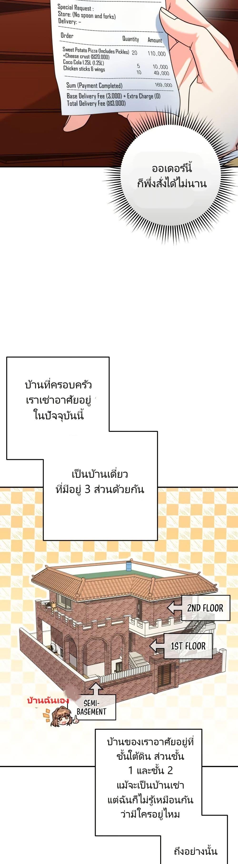 Manga-lc-com อ่านมังงะ อ่านการ์ตูน ออนไลน์ ฟรี I’m the Main Character’s Little Sister ตอนที่ 1 2 3 4 5 6 7 8 9 10 11 12 13 14 ฟรี ไม่มีโฆษณา Manga-lc - อ่าน มังงะ อ่าน การ์ตูน ออนไลน์ อ่านมังงะ ฟรี