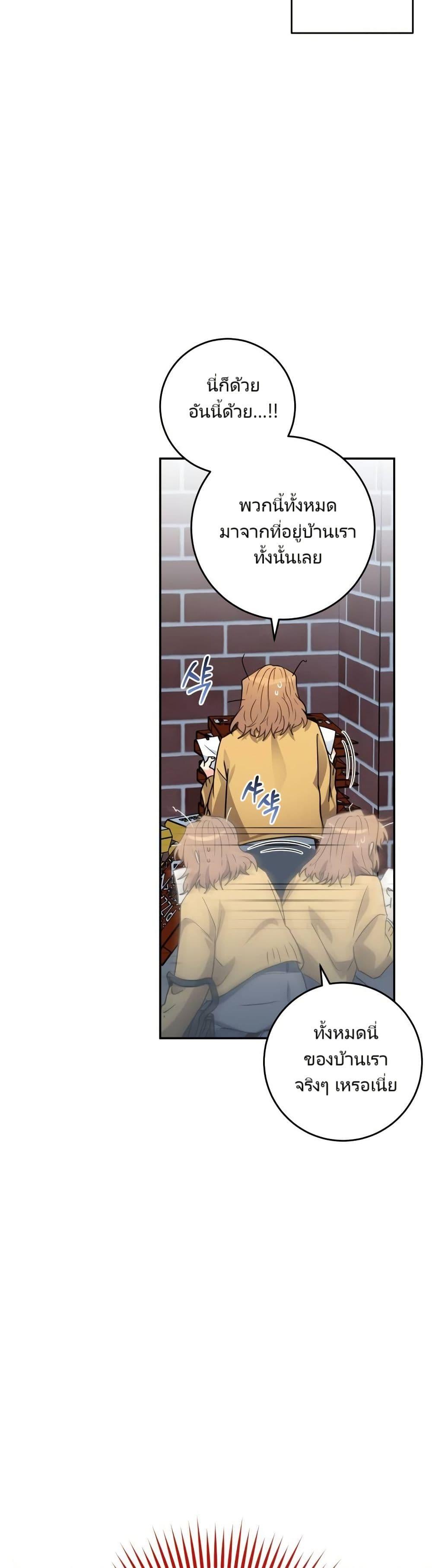 Manga-lc-com อ่านมังงะ อ่านการ์ตูน ออนไลน์ ฟรี I’m the Main Character’s Little Sister ตอนที่ 1 2 3 4 5 6 7 8 9 10 11 12 13 14 ฟรี ไม่มีโฆษณา Manga-lc - อ่าน มังงะ อ่าน การ์ตูน ออนไลน์ อ่านมังงะ ฟรี