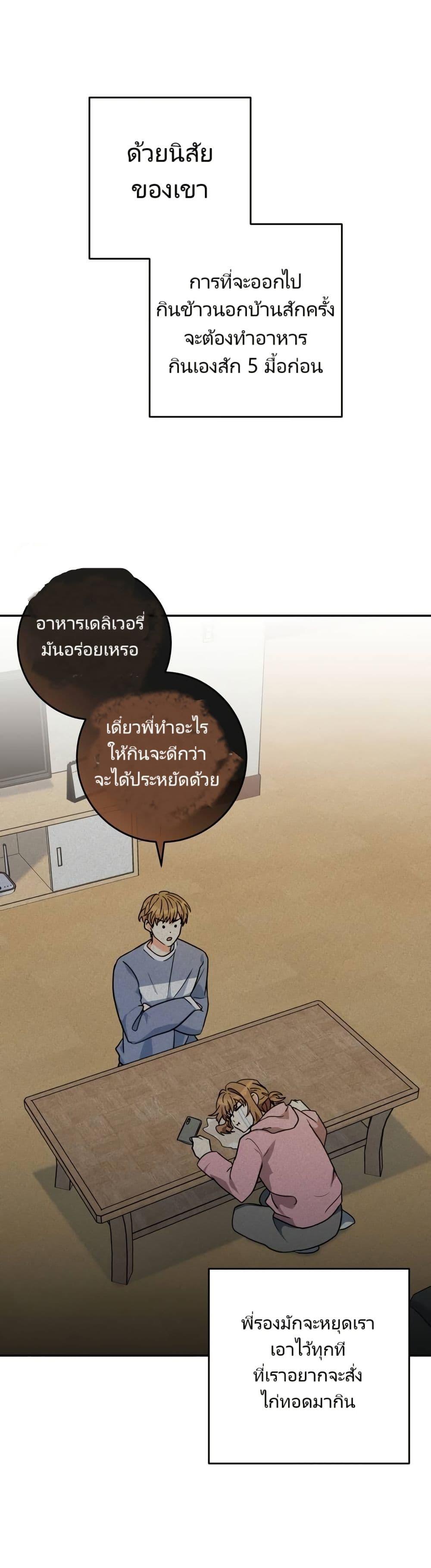 Manga-lc-com อ่านมังงะ อ่านการ์ตูน ออนไลน์ ฟรี I’m the Main Character’s Little Sister ตอนที่ 1 2 3 4 5 6 7 8 9 10 11 12 13 14 ฟรี ไม่มีโฆษณา Manga-lc - อ่าน มังงะ อ่าน การ์ตูน ออนไลน์ อ่านมังงะ ฟรี