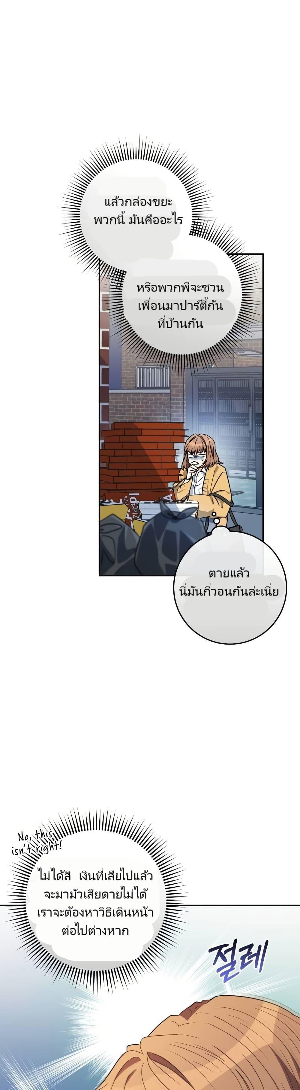 Manga-lc-com อ่านมังงะ อ่านการ์ตูน ออนไลน์ ฟรี I’m the Main Character’s Little Sister ตอนที่ 1 2 3 4 5 6 7 8 9 10 11 12 13 14 ฟรี ไม่มีโฆษณา Manga-lc - อ่าน มังงะ อ่าน การ์ตูน ออนไลน์ อ่านมังงะ ฟรี