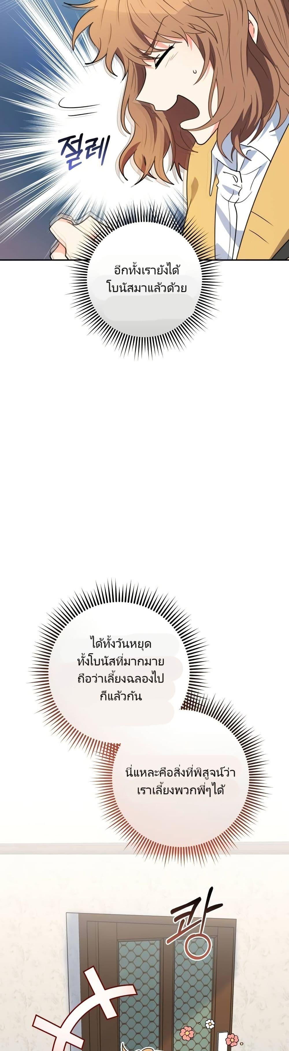 Manga-lc-com อ่านมังงะ อ่านการ์ตูน ออนไลน์ ฟรี I’m the Main Character’s Little Sister ตอนที่ 1 2 3 4 5 6 7 8 9 10 11 12 13 14 ฟรี ไม่มีโฆษณา Manga-lc - อ่าน มังงะ อ่าน การ์ตูน ออนไลน์ อ่านมังงะ ฟรี