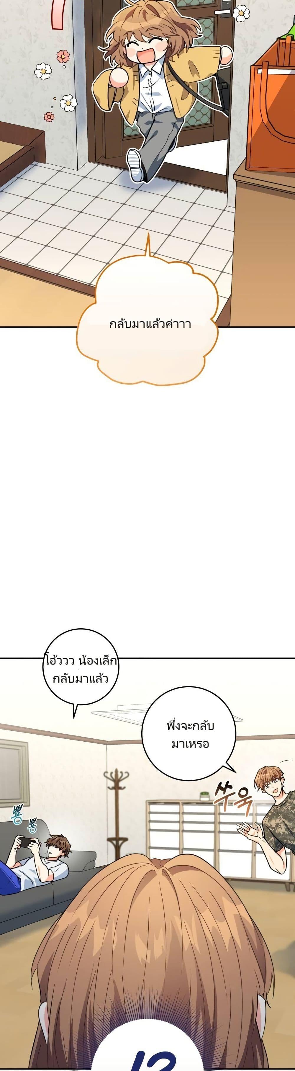 Manga-lc-com อ่านมังงะ อ่านการ์ตูน ออนไลน์ ฟรี I’m the Main Character’s Little Sister ตอนที่ 1 2 3 4 5 6 7 8 9 10 11 12 13 14 ฟรี ไม่มีโฆษณา Manga-lc - อ่าน มังงะ อ่าน การ์ตูน ออนไลน์ อ่านมังงะ ฟรี