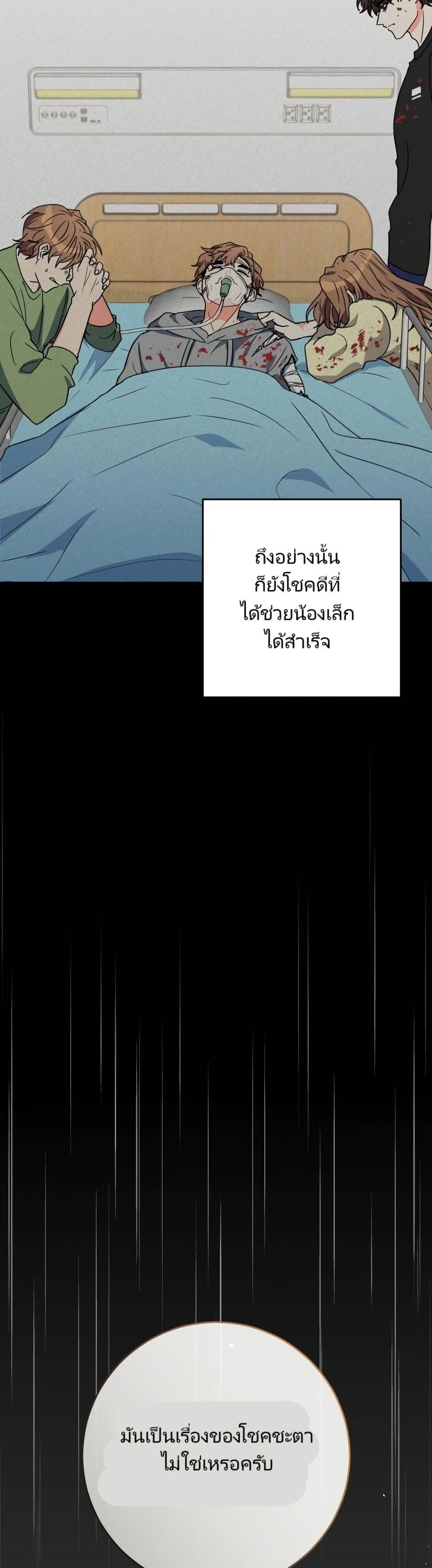 Manga-lc-com อ่านมังงะ อ่านการ์ตูน ออนไลน์ ฟรี I’m the Main Character’s Little Sister ตอนที่ 1 2 3 4 5 6 7 8 9 10 11 12 13 14 ฟรี ไม่มีโฆษณา Manga-lc - อ่าน มังงะ อ่าน การ์ตูน ออนไลน์ อ่านมังงะ ฟรี