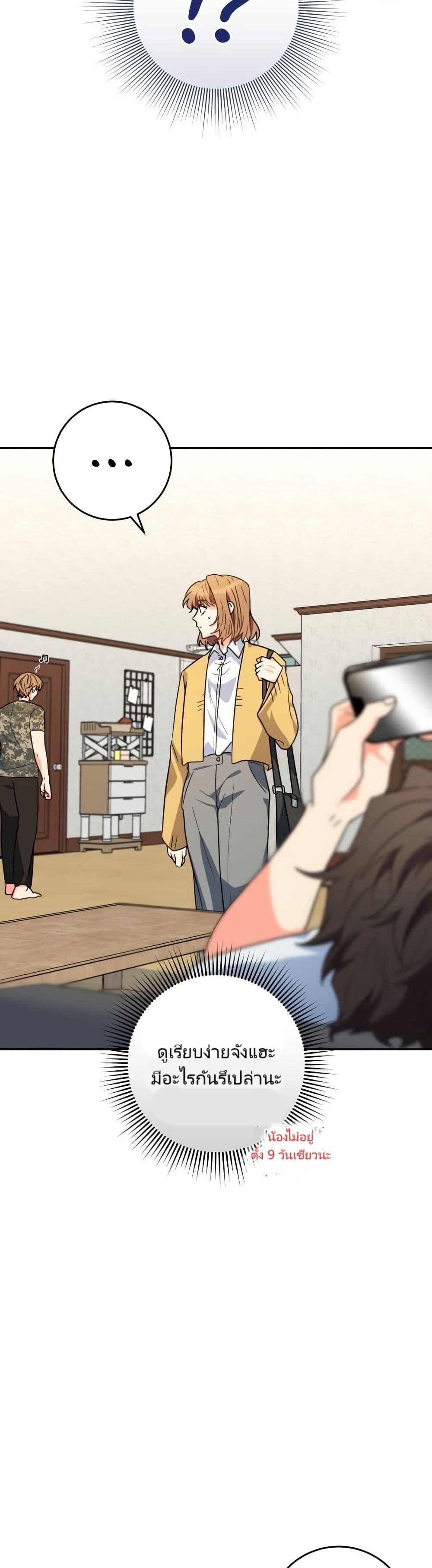 Manga-lc-com อ่านมังงะ อ่านการ์ตูน ออนไลน์ ฟรี I’m the Main Character’s Little Sister ตอนที่ 1 2 3 4 5 6 7 8 9 10 11 12 13 14 ฟรี ไม่มีโฆษณา Manga-lc - อ่าน มังงะ อ่าน การ์ตูน ออนไลน์ อ่านมังงะ ฟรี