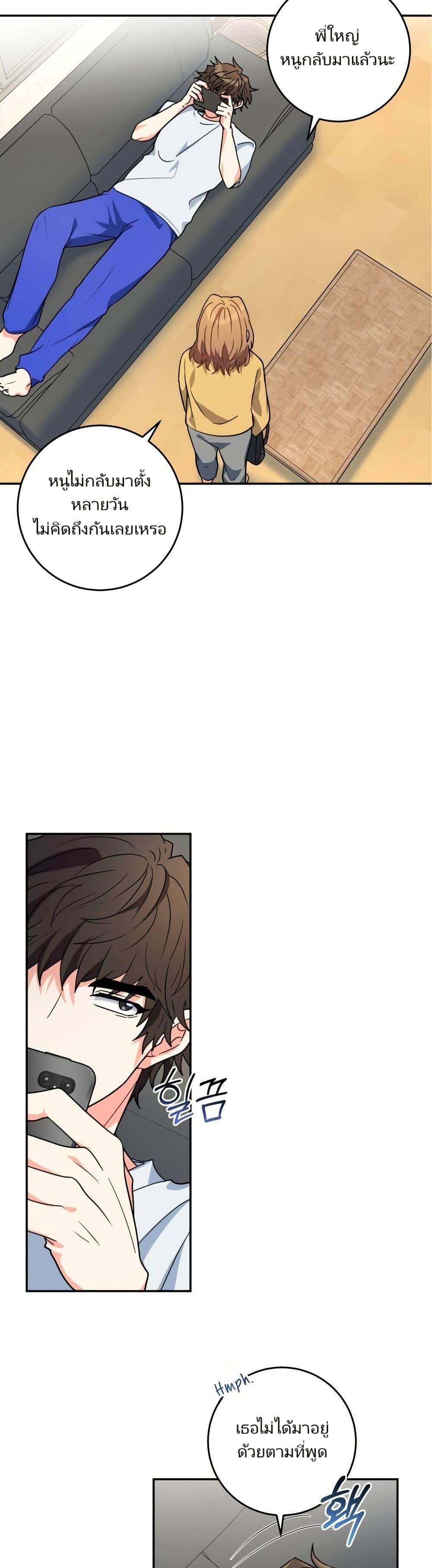 Manga-lc-com อ่านมังงะ อ่านการ์ตูน ออนไลน์ ฟรี I’m the Main Character’s Little Sister ตอนที่ 1 2 3 4 5 6 7 8 9 10 11 12 13 14 ฟรี ไม่มีโฆษณา Manga-lc - อ่าน มังงะ อ่าน การ์ตูน ออนไลน์ อ่านมังงะ ฟรี