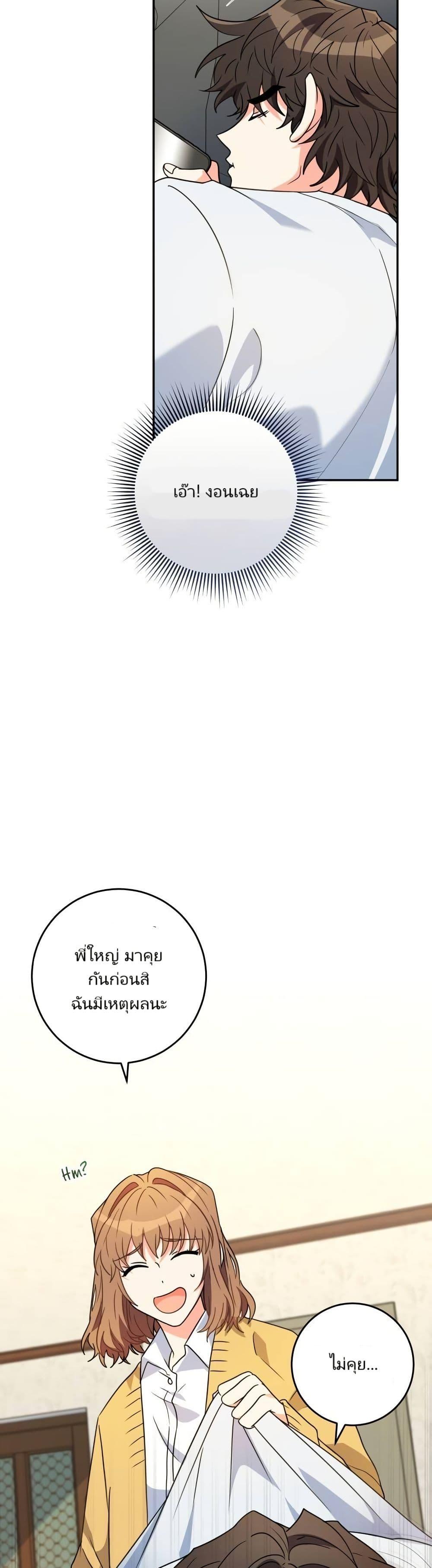 Manga-lc-com อ่านมังงะ อ่านการ์ตูน ออนไลน์ ฟรี I’m the Main Character’s Little Sister ตอนที่ 1 2 3 4 5 6 7 8 9 10 11 12 13 14 ฟรี ไม่มีโฆษณา Manga-lc - อ่าน มังงะ อ่าน การ์ตูน ออนไลน์ อ่านมังงะ ฟรี