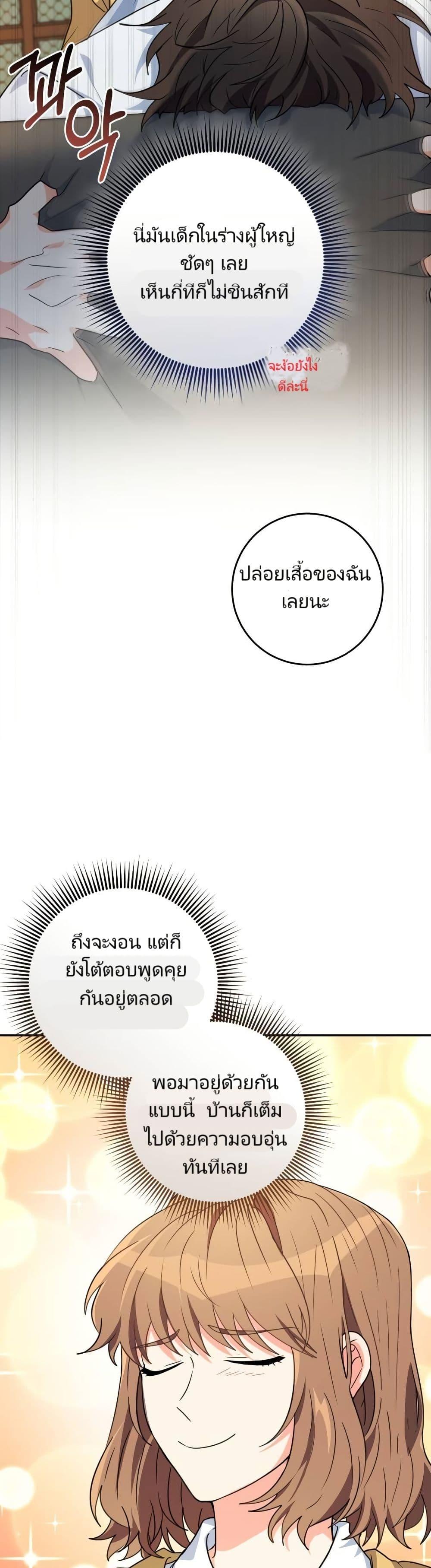 Manga-lc-com อ่านมังงะ อ่านการ์ตูน ออนไลน์ ฟรี I’m the Main Character’s Little Sister ตอนที่ 1 2 3 4 5 6 7 8 9 10 11 12 13 14 ฟรี ไม่มีโฆษณา Manga-lc - อ่าน มังงะ อ่าน การ์ตูน ออนไลน์ อ่านมังงะ ฟรี