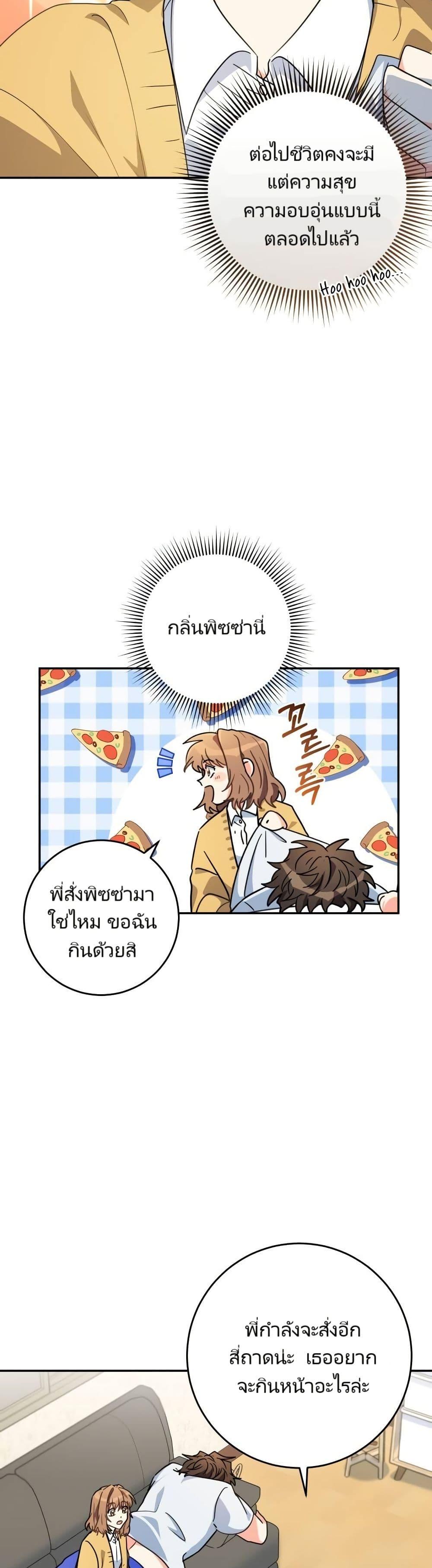 Manga-lc-com อ่านมังงะ อ่านการ์ตูน ออนไลน์ ฟรี I’m the Main Character’s Little Sister ตอนที่ 1 2 3 4 5 6 7 8 9 10 11 12 13 14 ฟรี ไม่มีโฆษณา Manga-lc - อ่าน มังงะ อ่าน การ์ตูน ออนไลน์ อ่านมังงะ ฟรี