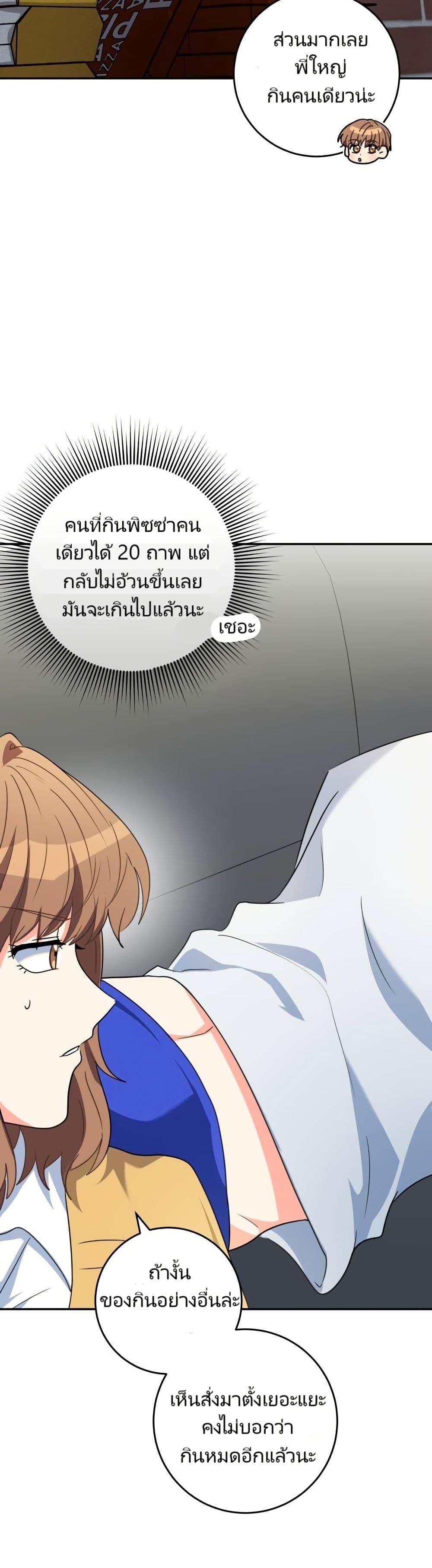 Manga-lc-com อ่านมังงะ อ่านการ์ตูน ออนไลน์ ฟรี I’m the Main Character’s Little Sister ตอนที่ 1 2 3 4 5 6 7 8 9 10 11 12 13 14 ฟรี ไม่มีโฆษณา Manga-lc - อ่าน มังงะ อ่าน การ์ตูน ออนไลน์ อ่านมังงะ ฟรี