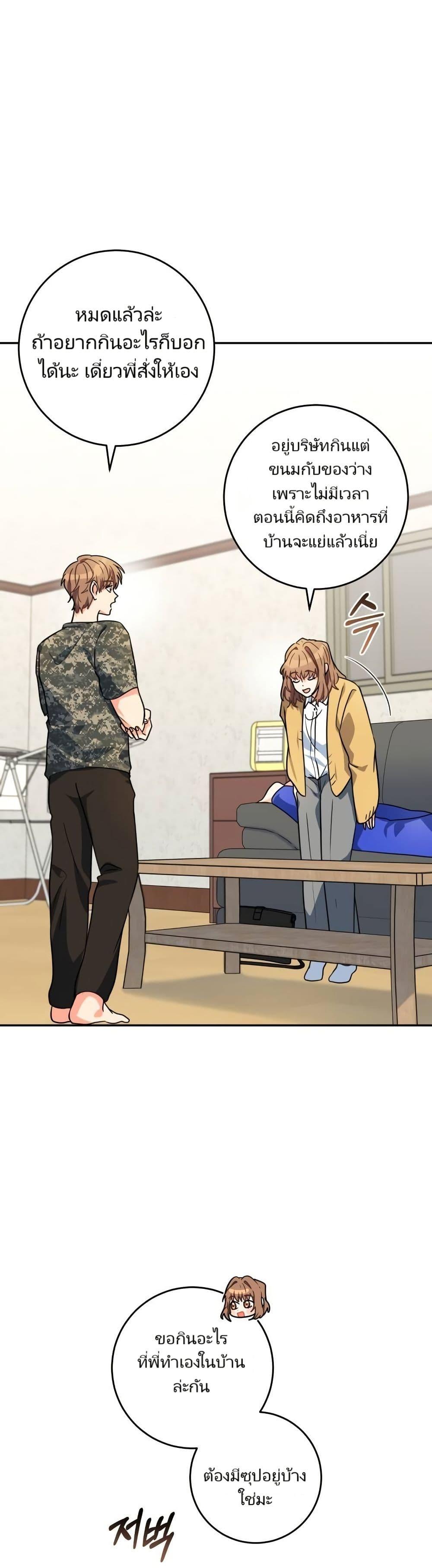 Manga-lc-com อ่านมังงะ อ่านการ์ตูน ออนไลน์ ฟรี I’m the Main Character’s Little Sister ตอนที่ 1 2 3 4 5 6 7 8 9 10 11 12 13 14 ฟรี ไม่มีโฆษณา Manga-lc - อ่าน มังงะ อ่าน การ์ตูน ออนไลน์ อ่านมังงะ ฟรี