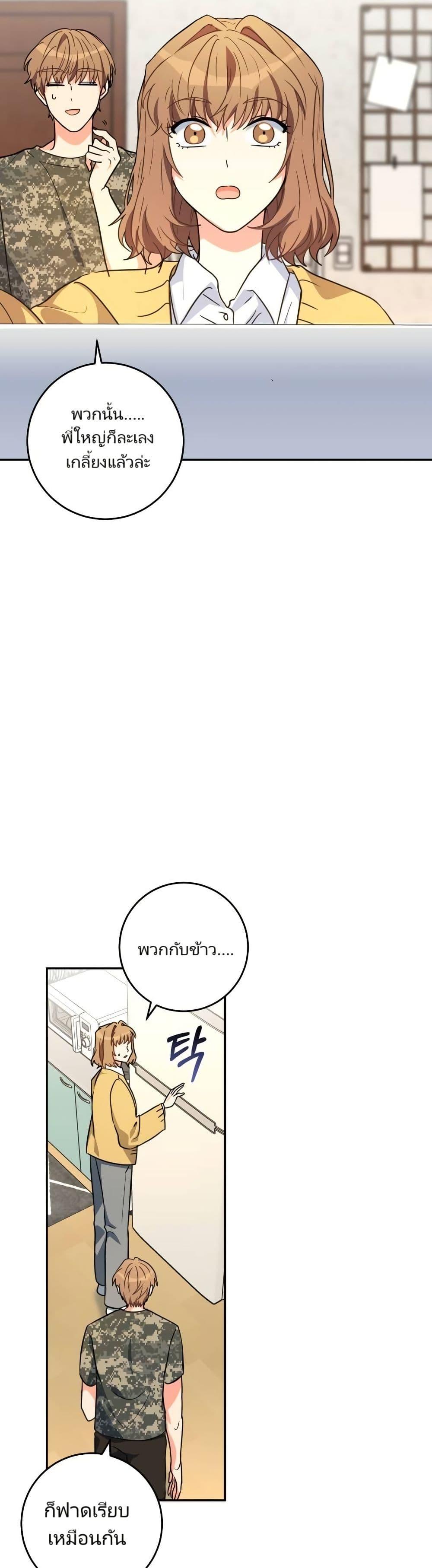 Manga-lc-com อ่านมังงะ อ่านการ์ตูน ออนไลน์ ฟรี I’m the Main Character’s Little Sister ตอนที่ 1 2 3 4 5 6 7 8 9 10 11 12 13 14 ฟรี ไม่มีโฆษณา Manga-lc - อ่าน มังงะ อ่าน การ์ตูน ออนไลน์ อ่านมังงะ ฟรี