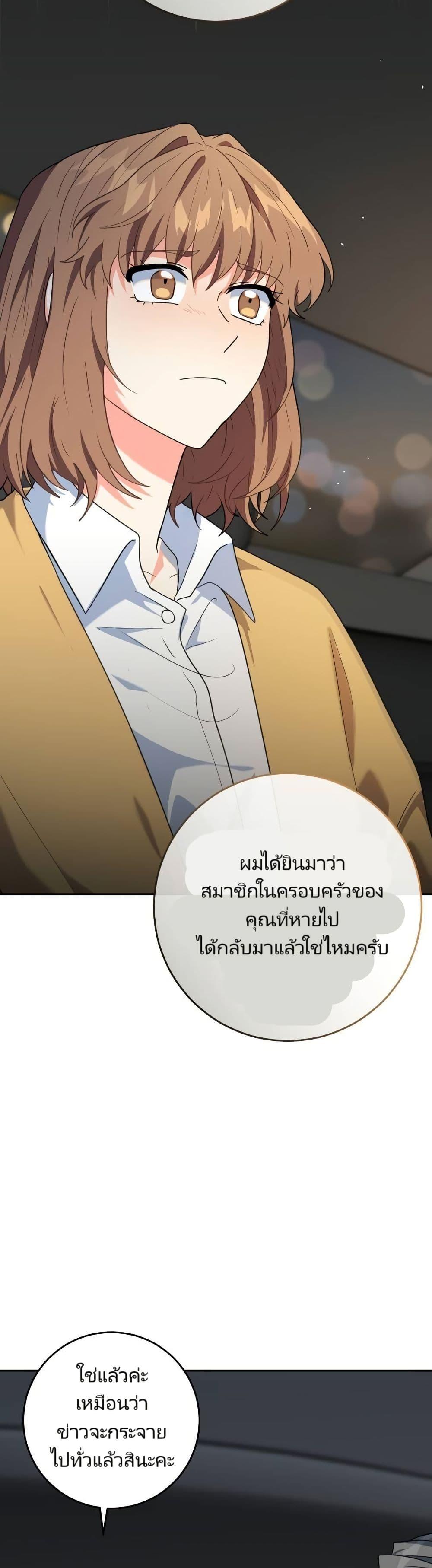 Manga-lc-com อ่านมังงะ อ่านการ์ตูน ออนไลน์ ฟรี I’m the Main Character’s Little Sister ตอนที่ 1 2 3 4 5 6 7 8 9 10 11 12 13 14 ฟรี ไม่มีโฆษณา Manga-lc - อ่าน มังงะ อ่าน การ์ตูน ออนไลน์ อ่านมังงะ ฟรี