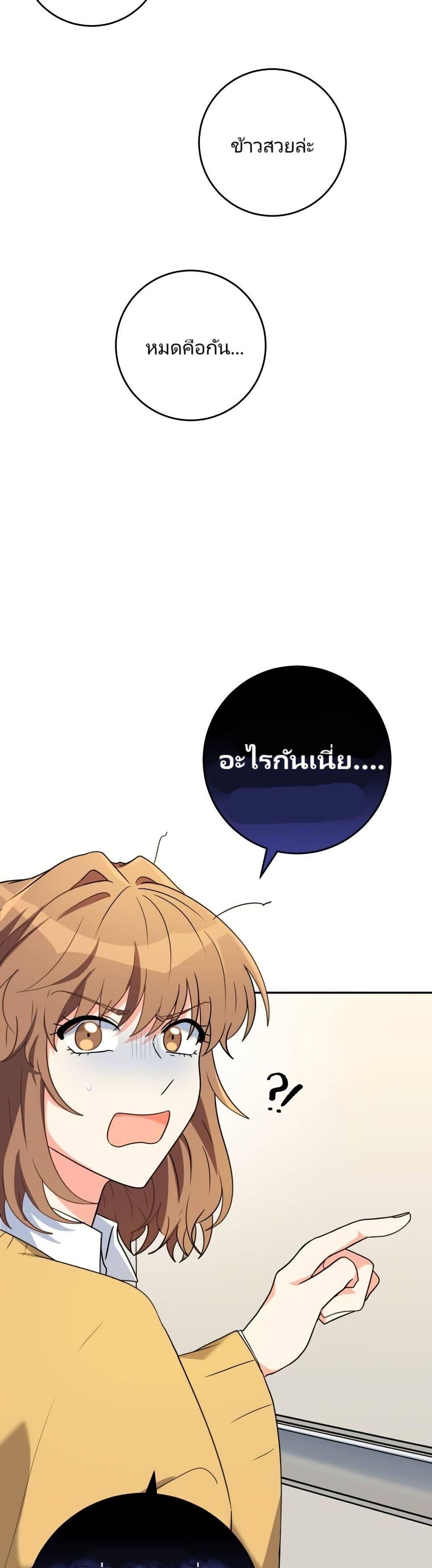 Manga-lc-com อ่านมังงะ อ่านการ์ตูน ออนไลน์ ฟรี I’m the Main Character’s Little Sister ตอนที่ 1 2 3 4 5 6 7 8 9 10 11 12 13 14 ฟรี ไม่มีโฆษณา Manga-lc - อ่าน มังงะ อ่าน การ์ตูน ออนไลน์ อ่านมังงะ ฟรี