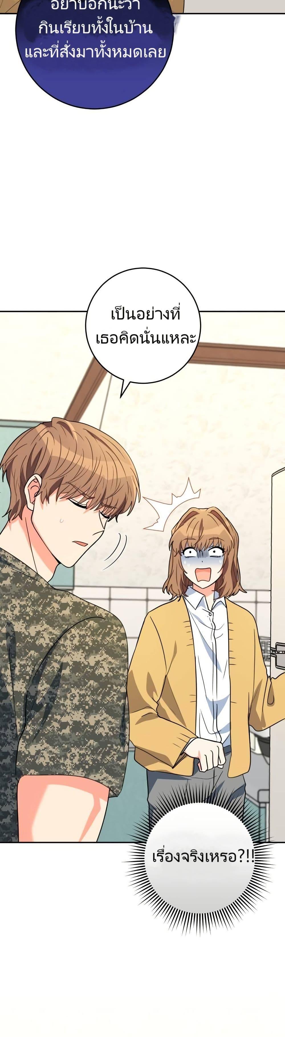 Manga-lc-com อ่านมังงะ อ่านการ์ตูน ออนไลน์ ฟรี I’m the Main Character’s Little Sister ตอนที่ 1 2 3 4 5 6 7 8 9 10 11 12 13 14 ฟรี ไม่มีโฆษณา Manga-lc - อ่าน มังงะ อ่าน การ์ตูน ออนไลน์ อ่านมังงะ ฟรี