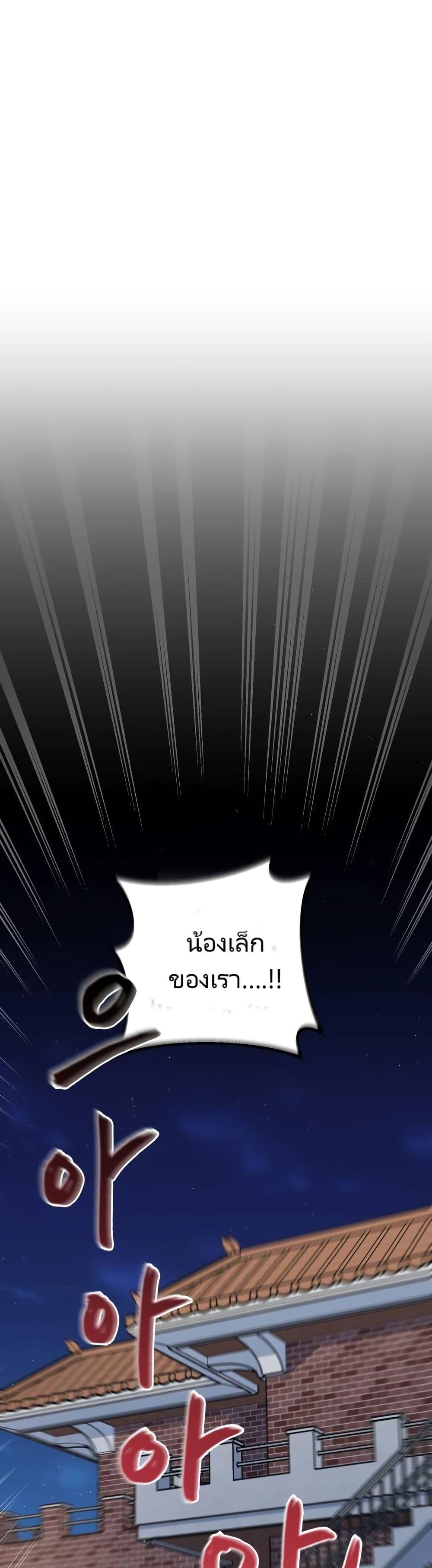 Manga-lc-com อ่านมังงะ อ่านการ์ตูน ออนไลน์ ฟรี I’m the Main Character’s Little Sister ตอนที่ 1 2 3 4 5 6 7 8 9 10 11 12 13 14 ฟรี ไม่มีโฆษณา Manga-lc - อ่าน มังงะ อ่าน การ์ตูน ออนไลน์ อ่านมังงะ ฟรี