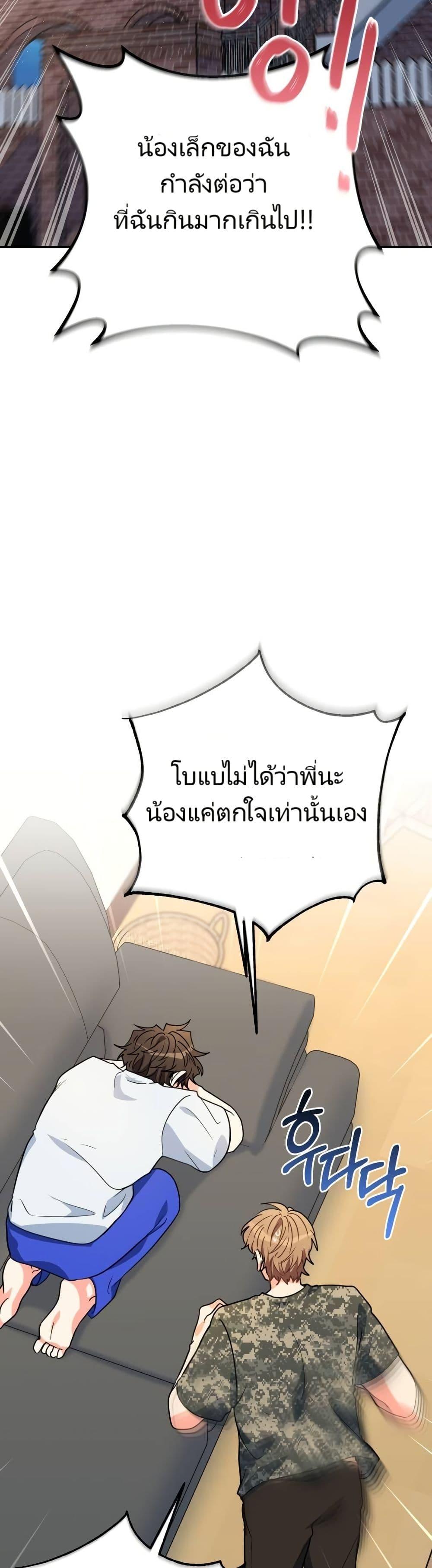 Manga-lc-com อ่านมังงะ อ่านการ์ตูน ออนไลน์ ฟรี I’m the Main Character’s Little Sister ตอนที่ 1 2 3 4 5 6 7 8 9 10 11 12 13 14 ฟรี ไม่มีโฆษณา Manga-lc - อ่าน มังงะ อ่าน การ์ตูน ออนไลน์ อ่านมังงะ ฟรี