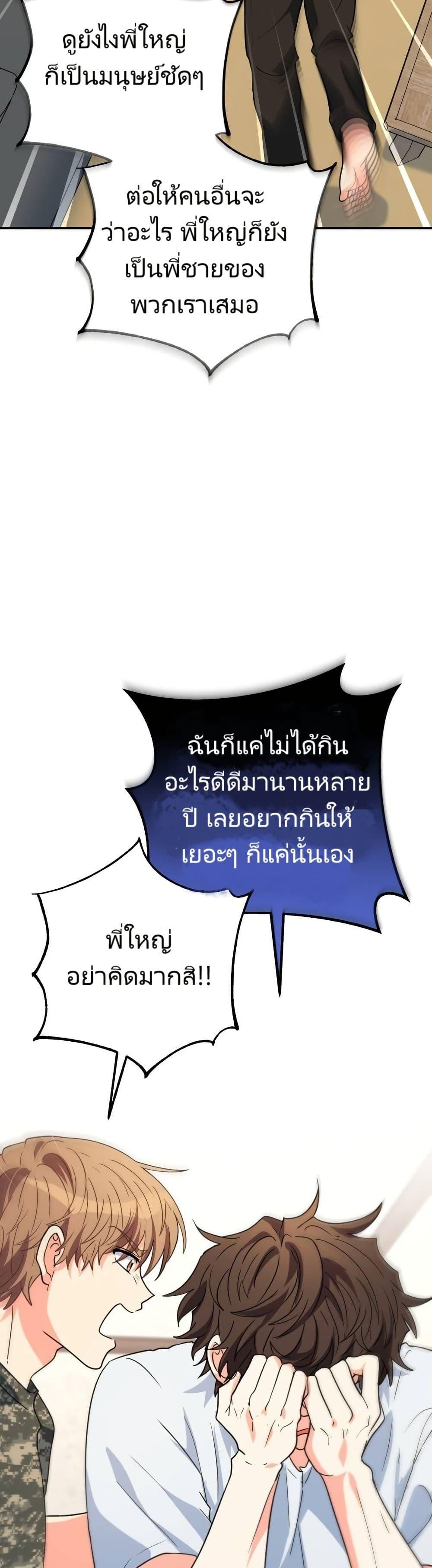 Manga-lc-com อ่านมังงะ อ่านการ์ตูน ออนไลน์ ฟรี I’m the Main Character’s Little Sister ตอนที่ 1 2 3 4 5 6 7 8 9 10 11 12 13 14 ฟรี ไม่มีโฆษณา Manga-lc - อ่าน มังงะ อ่าน การ์ตูน ออนไลน์ อ่านมังงะ ฟรี