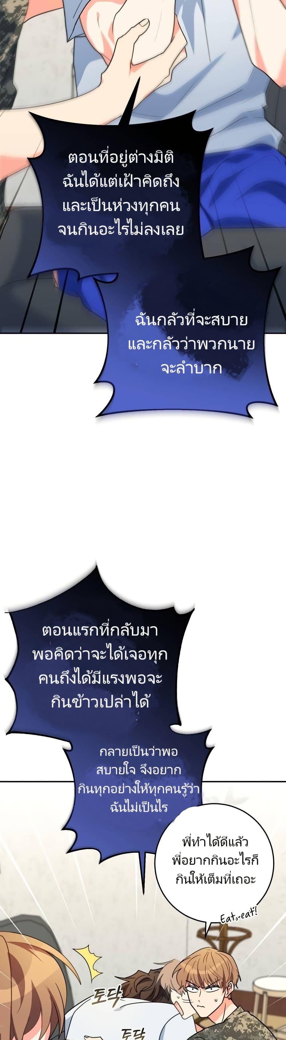 Manga-lc-com อ่านมังงะ อ่านการ์ตูน ออนไลน์ ฟรี I’m the Main Character’s Little Sister ตอนที่ 1 2 3 4 5 6 7 8 9 10 11 12 13 14 ฟรี ไม่มีโฆษณา Manga-lc - อ่าน มังงะ อ่าน การ์ตูน ออนไลน์ อ่านมังงะ ฟรี