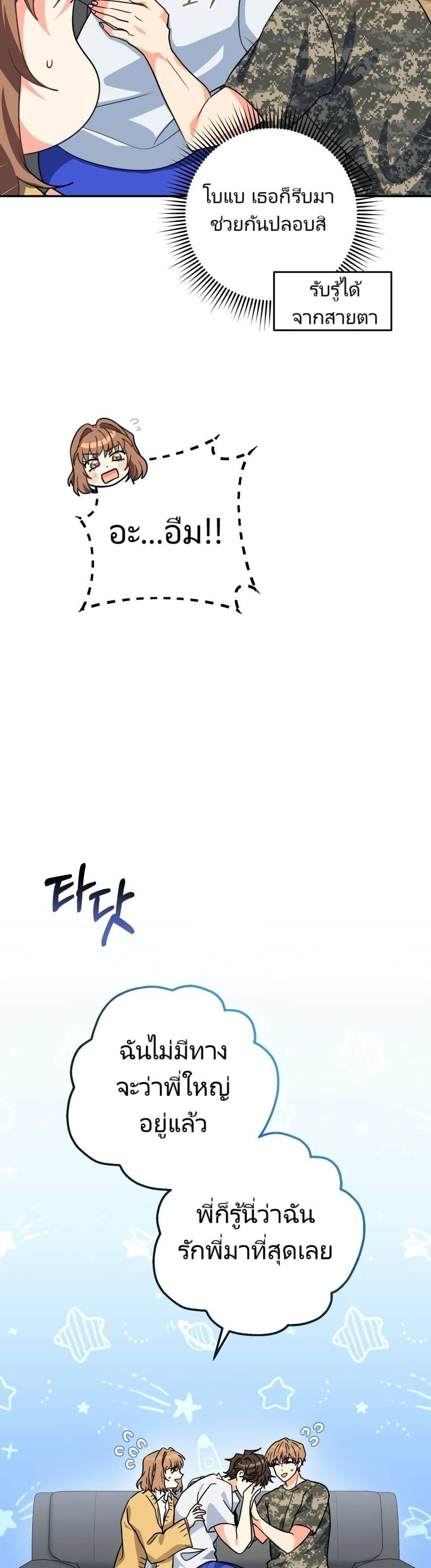 Manga-lc-com อ่านมังงะ อ่านการ์ตูน ออนไลน์ ฟรี I’m the Main Character’s Little Sister ตอนที่ 1 2 3 4 5 6 7 8 9 10 11 12 13 14 ฟรี ไม่มีโฆษณา Manga-lc - อ่าน มังงะ อ่าน การ์ตูน ออนไลน์ อ่านมังงะ ฟรี