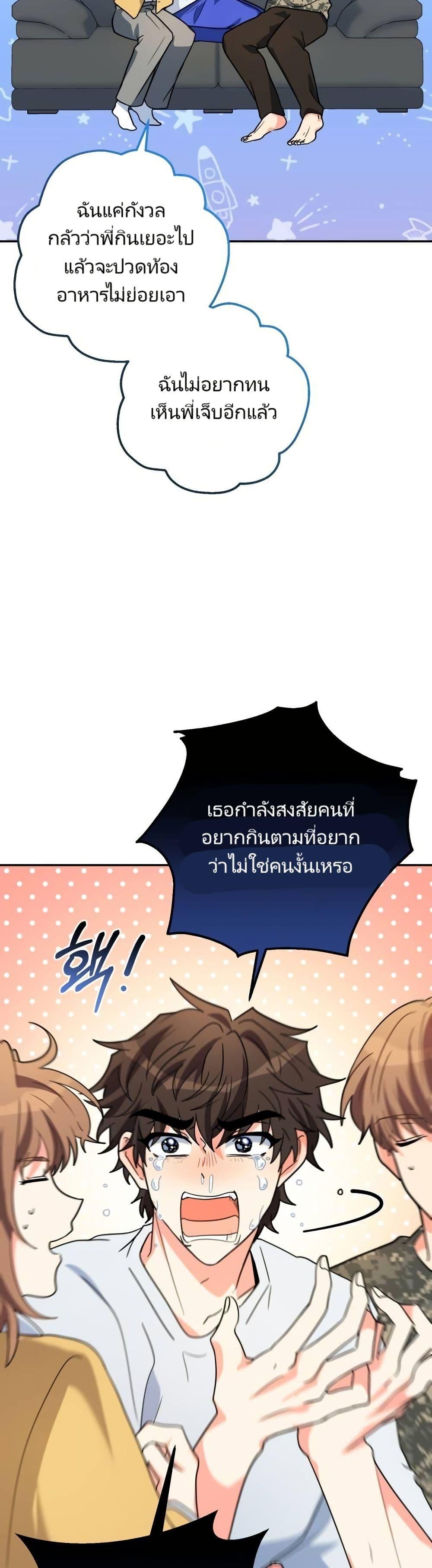 Manga-lc-com อ่านมังงะ อ่านการ์ตูน ออนไลน์ ฟรี I’m the Main Character’s Little Sister ตอนที่ 1 2 3 4 5 6 7 8 9 10 11 12 13 14 ฟรี ไม่มีโฆษณา Manga-lc - อ่าน มังงะ อ่าน การ์ตูน ออนไลน์ อ่านมังงะ ฟรี
