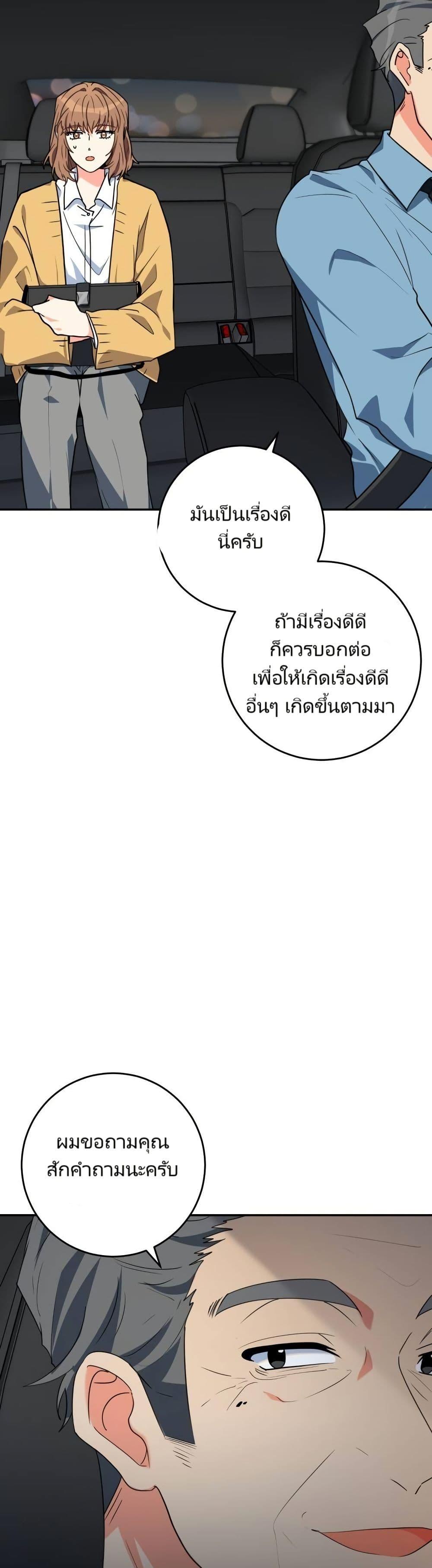 Manga-lc-com อ่านมังงะ อ่านการ์ตูน ออนไลน์ ฟรี I’m the Main Character’s Little Sister ตอนที่ 1 2 3 4 5 6 7 8 9 10 11 12 13 14 ฟรี ไม่มีโฆษณา Manga-lc - อ่าน มังงะ อ่าน การ์ตูน ออนไลน์ อ่านมังงะ ฟรี
