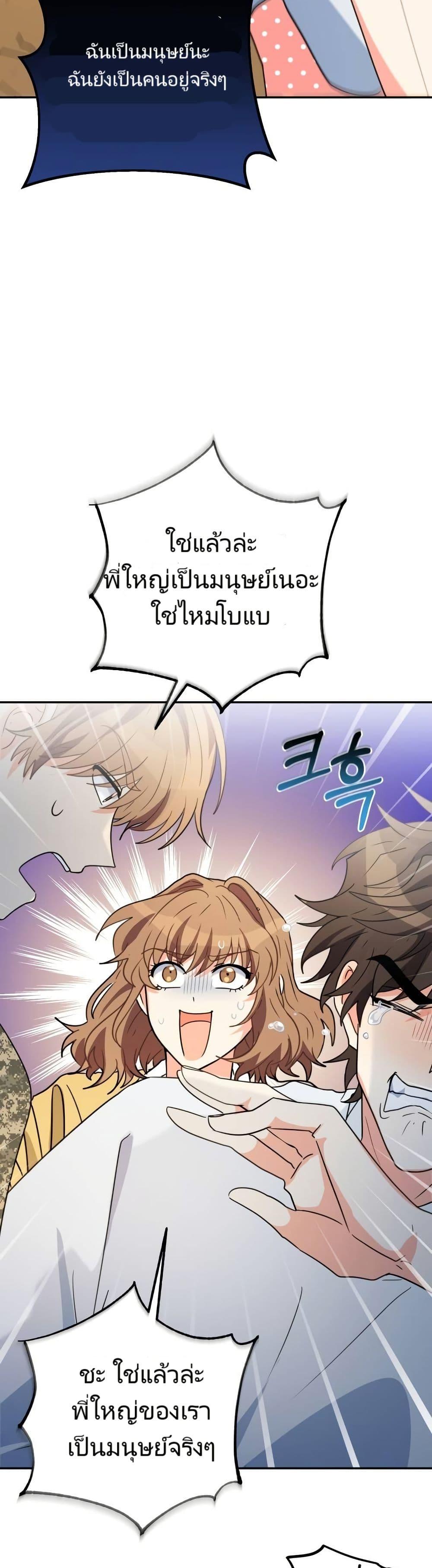Manga-lc-com อ่านมังงะ อ่านการ์ตูน ออนไลน์ ฟรี I’m the Main Character’s Little Sister ตอนที่ 1 2 3 4 5 6 7 8 9 10 11 12 13 14 ฟรี ไม่มีโฆษณา Manga-lc - อ่าน มังงะ อ่าน การ์ตูน ออนไลน์ อ่านมังงะ ฟรี