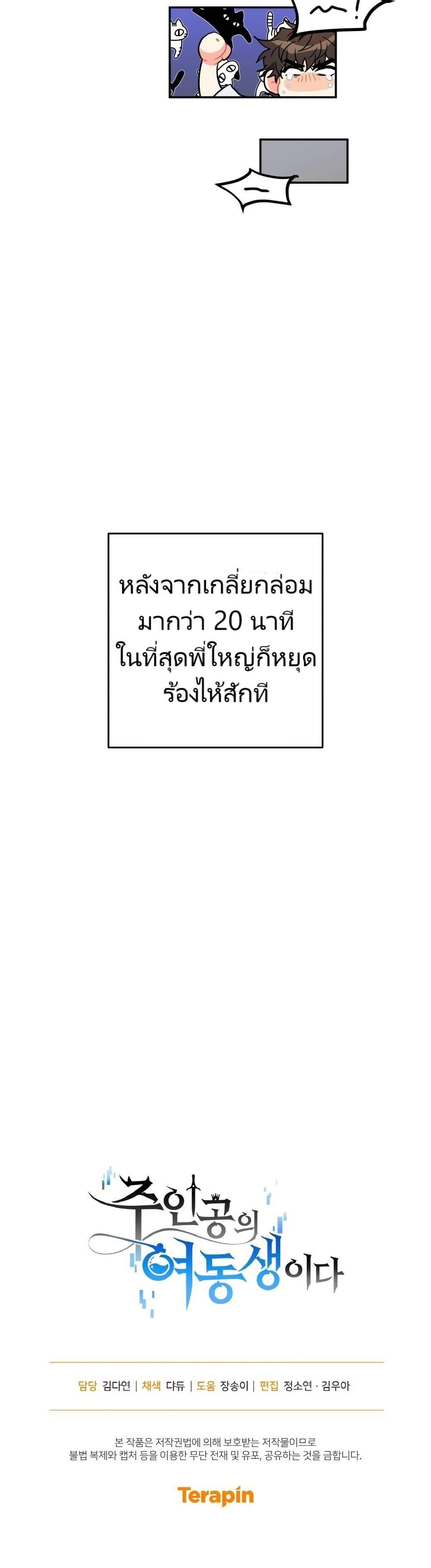 Manga-lc-com อ่านมังงะ อ่านการ์ตูน ออนไลน์ ฟรี I’m the Main Character’s Little Sister ตอนที่ 1 2 3 4 5 6 7 8 9 10 11 12 13 14 ฟรี ไม่มีโฆษณา Manga-lc - อ่าน มังงะ อ่าน การ์ตูน ออนไลน์ อ่านมังงะ ฟรี