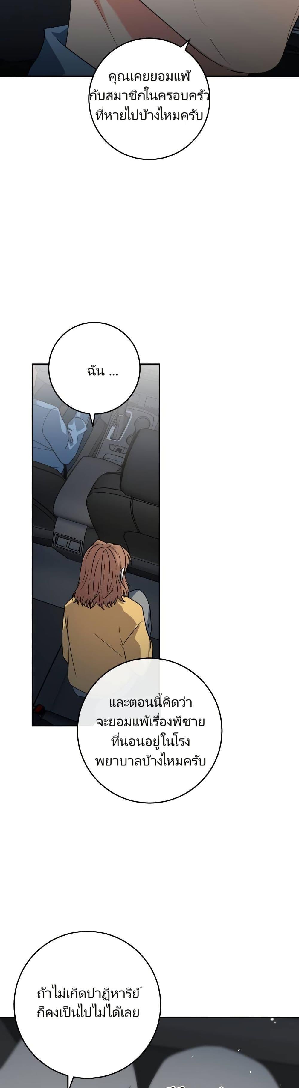 Manga-lc-com อ่านมังงะ อ่านการ์ตูน ออนไลน์ ฟรี I’m the Main Character’s Little Sister ตอนที่ 1 2 3 4 5 6 7 8 9 10 11 12 13 14 ฟรี ไม่มีโฆษณา Manga-lc - อ่าน มังงะ อ่าน การ์ตูน ออนไลน์ อ่านมังงะ ฟรี