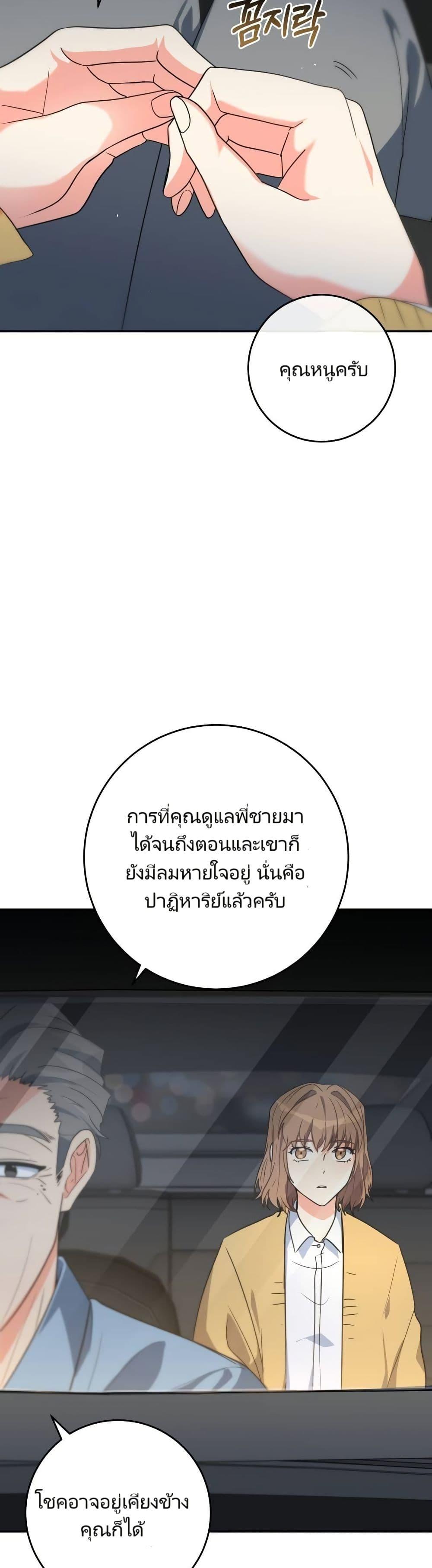 Manga-lc-com อ่านมังงะ อ่านการ์ตูน ออนไลน์ ฟรี I’m the Main Character’s Little Sister ตอนที่ 1 2 3 4 5 6 7 8 9 10 11 12 13 14 ฟรี ไม่มีโฆษณา Manga-lc - อ่าน มังงะ อ่าน การ์ตูน ออนไลน์ อ่านมังงะ ฟรี