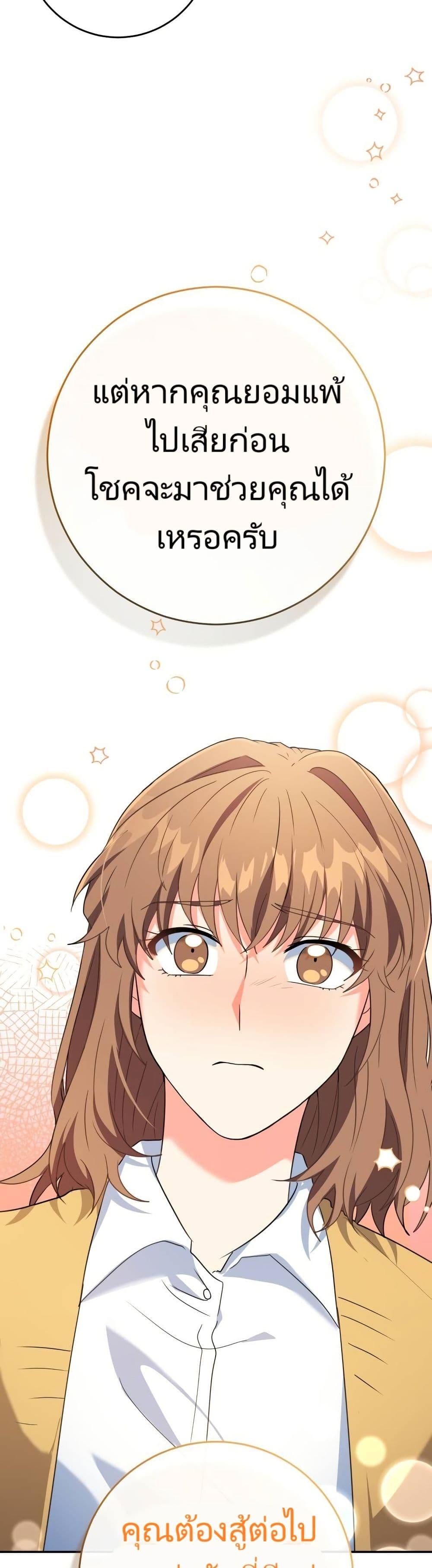 Manga-lc-com อ่านมังงะ อ่านการ์ตูน ออนไลน์ ฟรี I’m the Main Character’s Little Sister ตอนที่ 1 2 3 4 5 6 7 8 9 10 11 12 13 14 ฟรี ไม่มีโฆษณา Manga-lc - อ่าน มังงะ อ่าน การ์ตูน ออนไลน์ อ่านมังงะ ฟรี