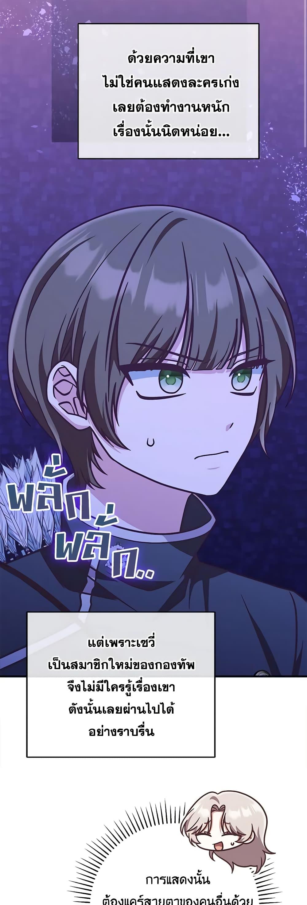 Manga-lc-com อ่านมังงะ อ่านการ์ตูน ออนไลน์ ฟรี I’m Not the Final Boss’ Lover ตอนที่ 1 2 3 4 5 6 7 8 9 10 11 12 13 14 ฟรี ไม่มีโฆษณา Manga-lc - อ่าน มังงะ อ่าน การ์ตูน ออนไลน์ อ่านมังงะ ฟรี