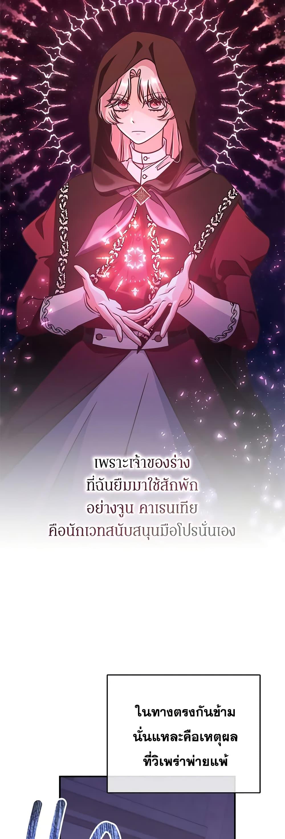 Manga-lc-com อ่านมังงะ อ่านการ์ตูน ออนไลน์ ฟรี I’m Not the Final Boss’ Lover ตอนที่ 1 2 3 4 5 6 7 8 9 10 11 12 13 14 ฟรี ไม่มีโฆษณา Manga-lc - อ่าน มังงะ อ่าน การ์ตูน ออนไลน์ อ่านมังงะ ฟรี
