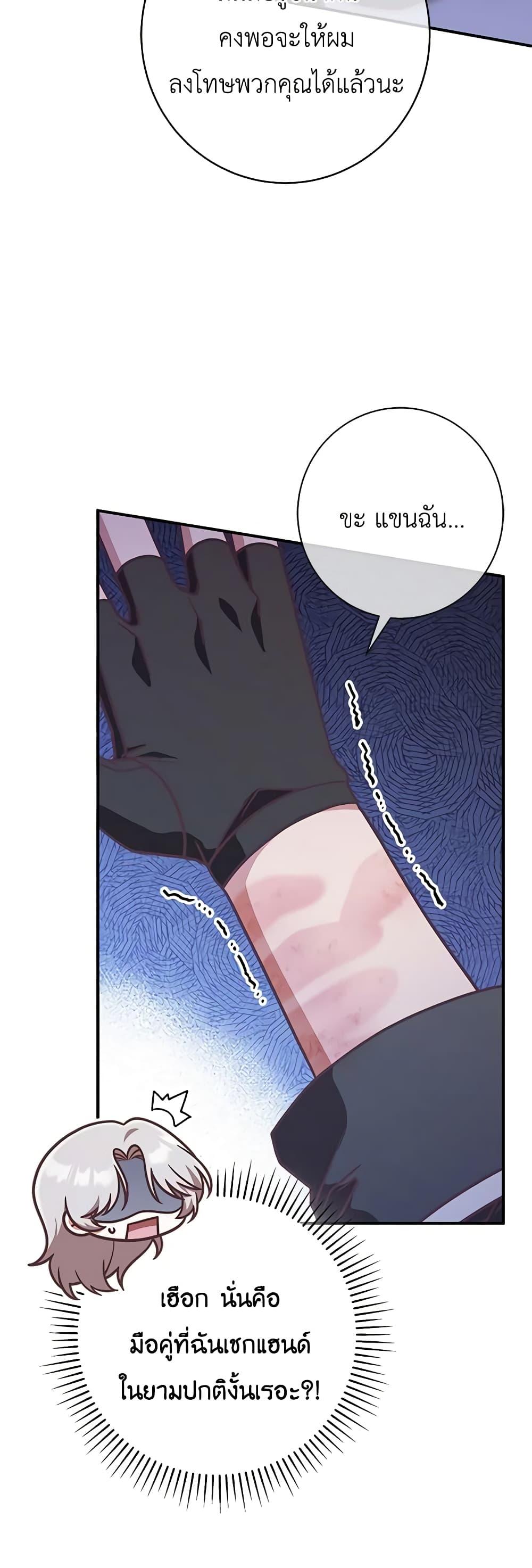 Manga-lc-com อ่านมังงะ อ่านการ์ตูน ออนไลน์ ฟรี I’m Not the Final Boss’ Lover ตอนที่ 1 2 3 4 5 6 7 8 9 10 11 12 13 14 ฟรี ไม่มีโฆษณา Manga-lc - อ่าน มังงะ อ่าน การ์ตูน ออนไลน์ อ่านมังงะ ฟรี