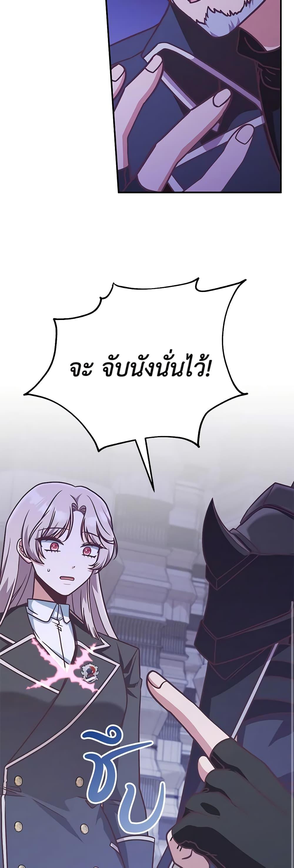 Manga-lc-com อ่านมังงะ อ่านการ์ตูน ออนไลน์ ฟรี I’m Not the Final Boss’ Lover ตอนที่ 1 2 3 4 5 6 7 8 9 10 11 12 13 14 ฟรี ไม่มีโฆษณา Manga-lc - อ่าน มังงะ อ่าน การ์ตูน ออนไลน์ อ่านมังงะ ฟรี