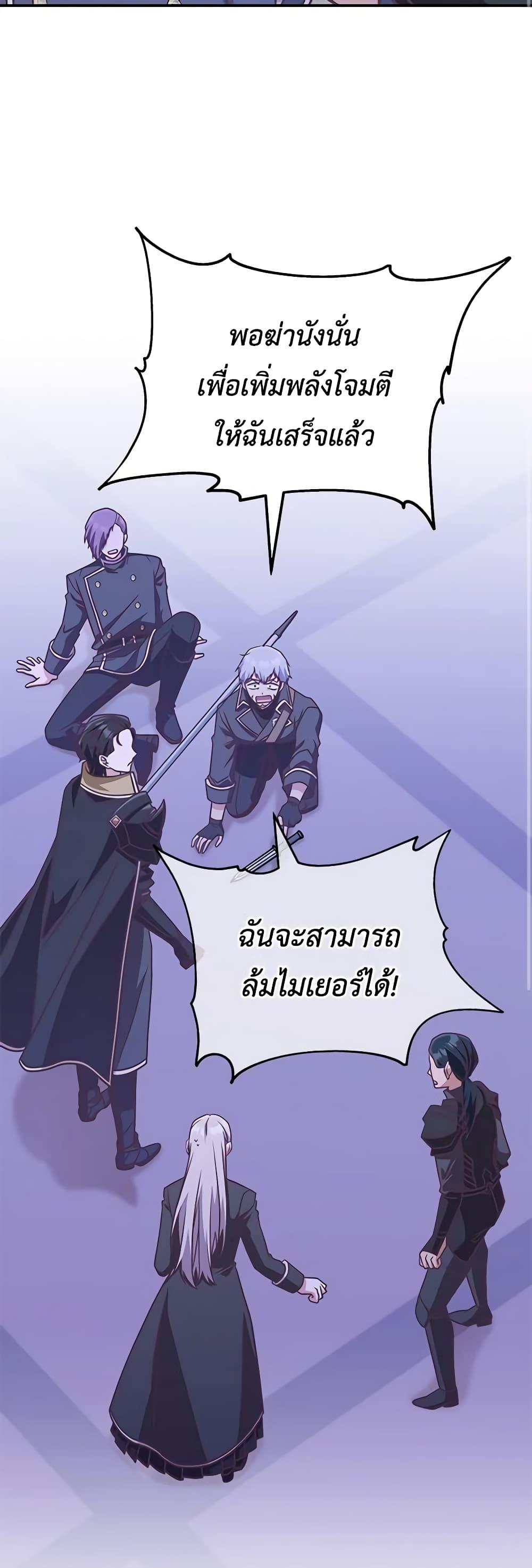 Manga-lc-com อ่านมังงะ อ่านการ์ตูน ออนไลน์ ฟรี I’m Not the Final Boss’ Lover ตอนที่ 1 2 3 4 5 6 7 8 9 10 11 12 13 14 ฟรี ไม่มีโฆษณา Manga-lc - อ่าน มังงะ อ่าน การ์ตูน ออนไลน์ อ่านมังงะ ฟรี
